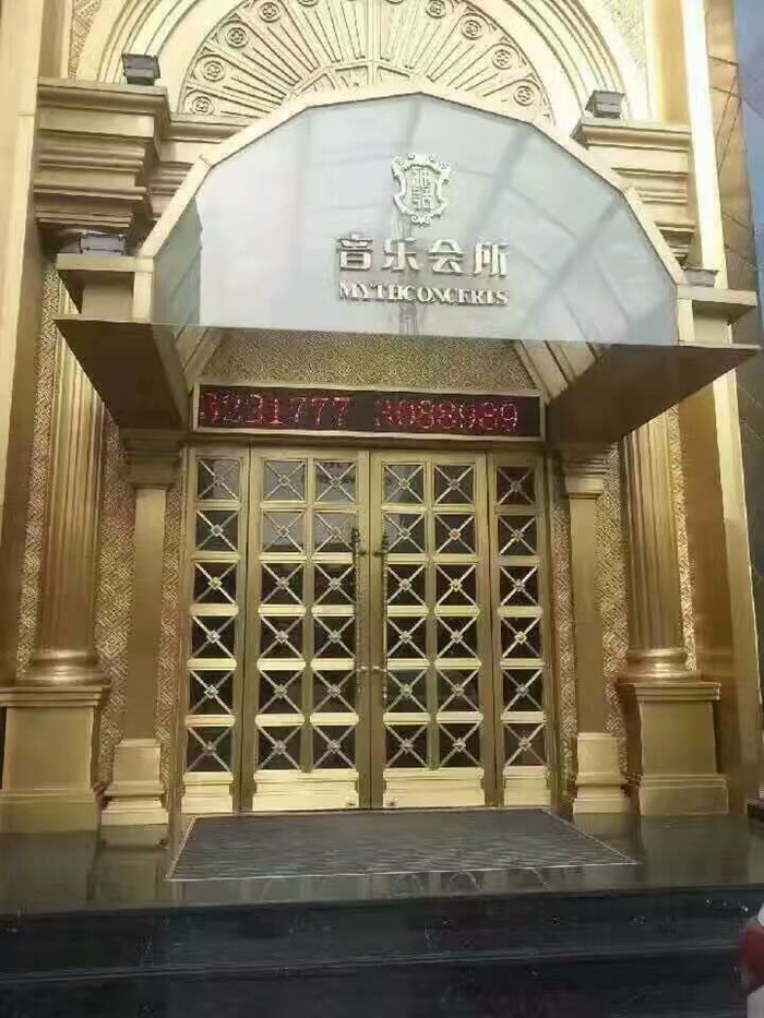 銅裝飾